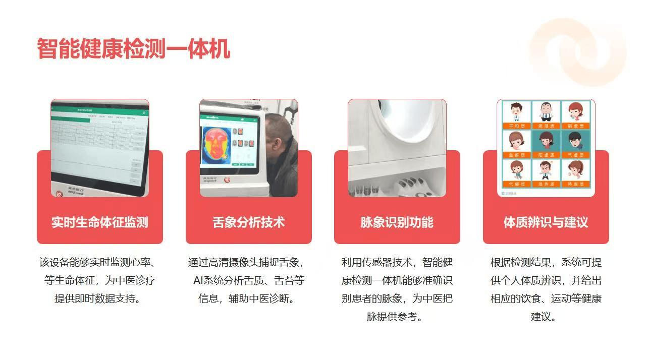 AI医疗：X光片识别实战项目(x光机识图)