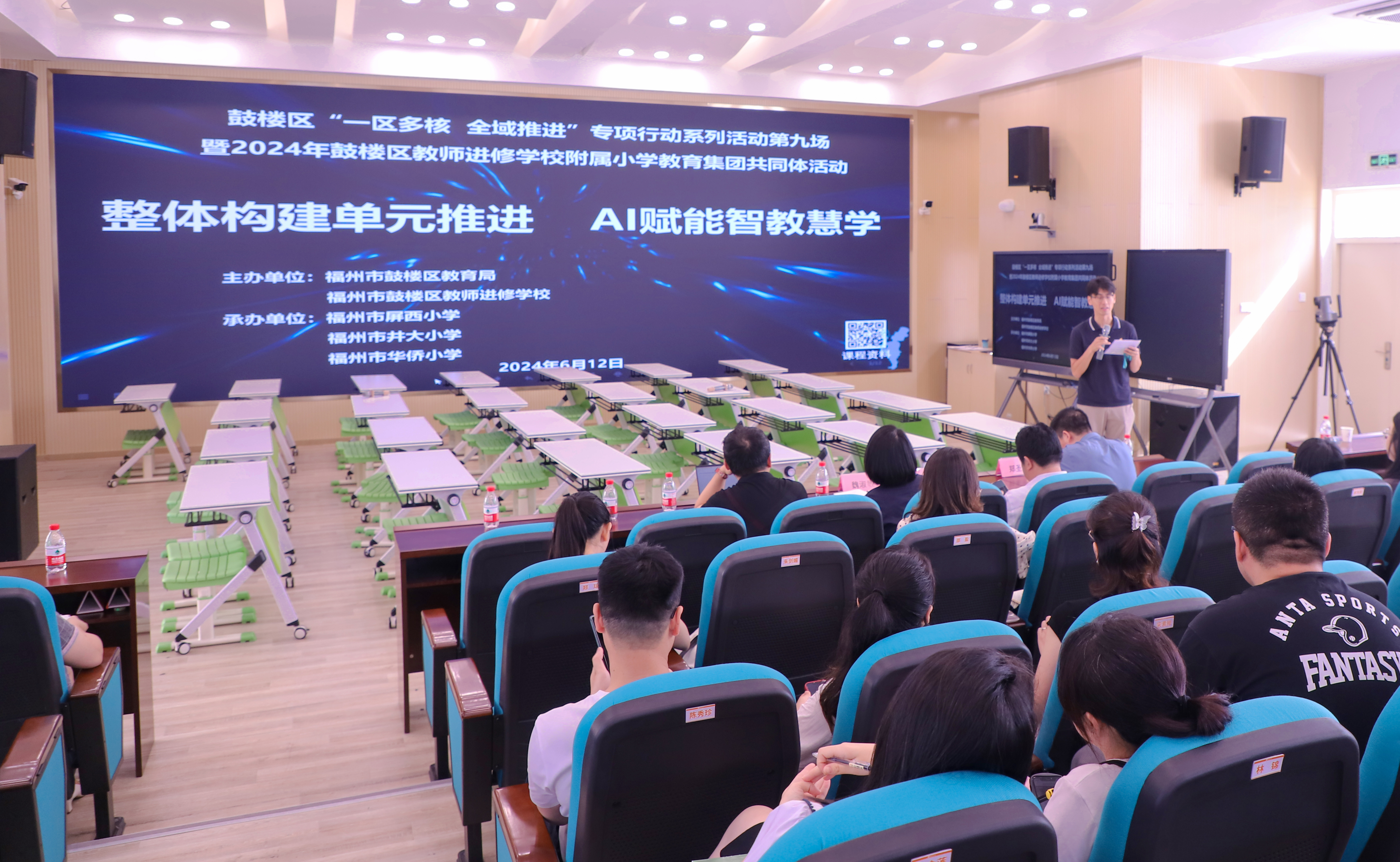 AI在教育领域的应用与挑战
