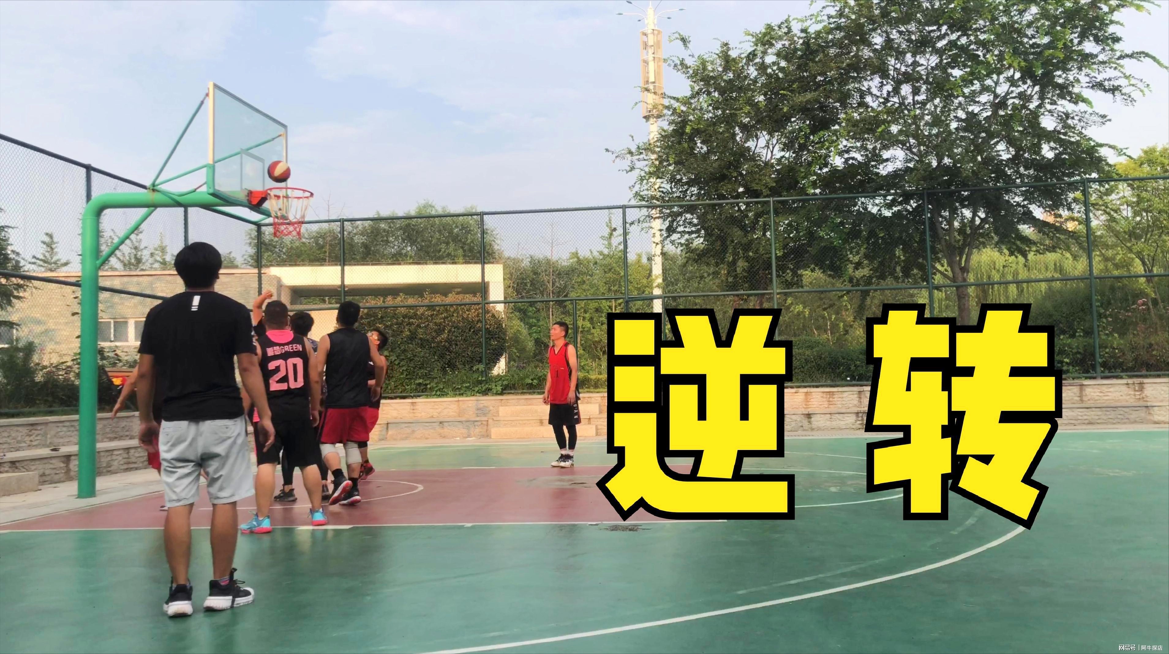包含战术调整取得成功，球队逆转胜利的词条