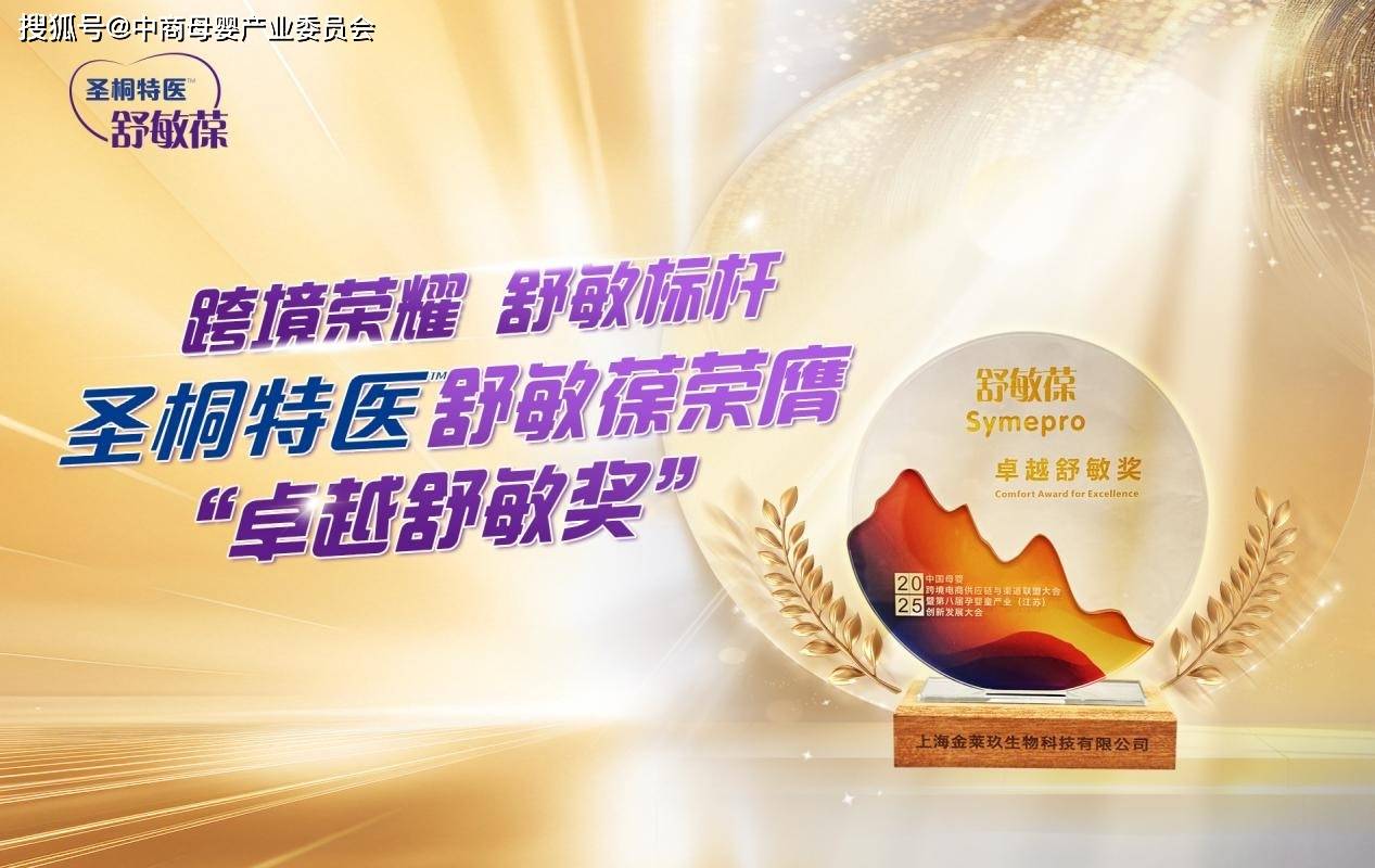 关于CBA球员荣获重要奖项,展现实力斩获殊荣的信息