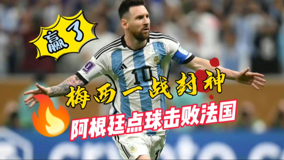关于火箭外线投射稳定,击败魔术取胜的信息
