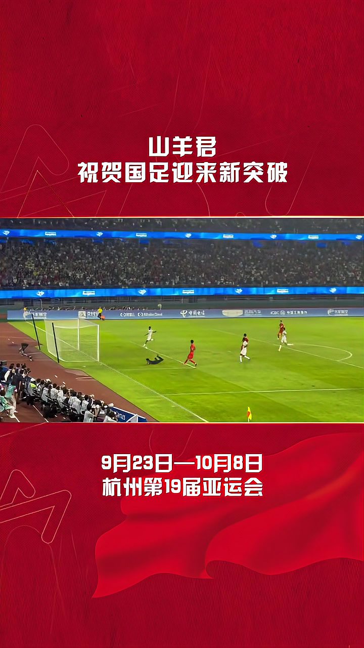 包含卡塔尔SC将迎战香港东方龙狮,谋求胜利的词条