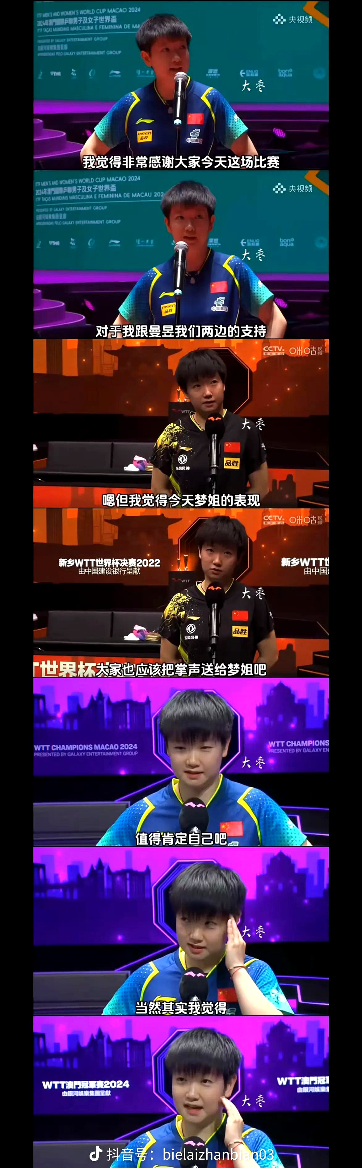 Doinb在MAD比赛中大胜，大胜引发热议！