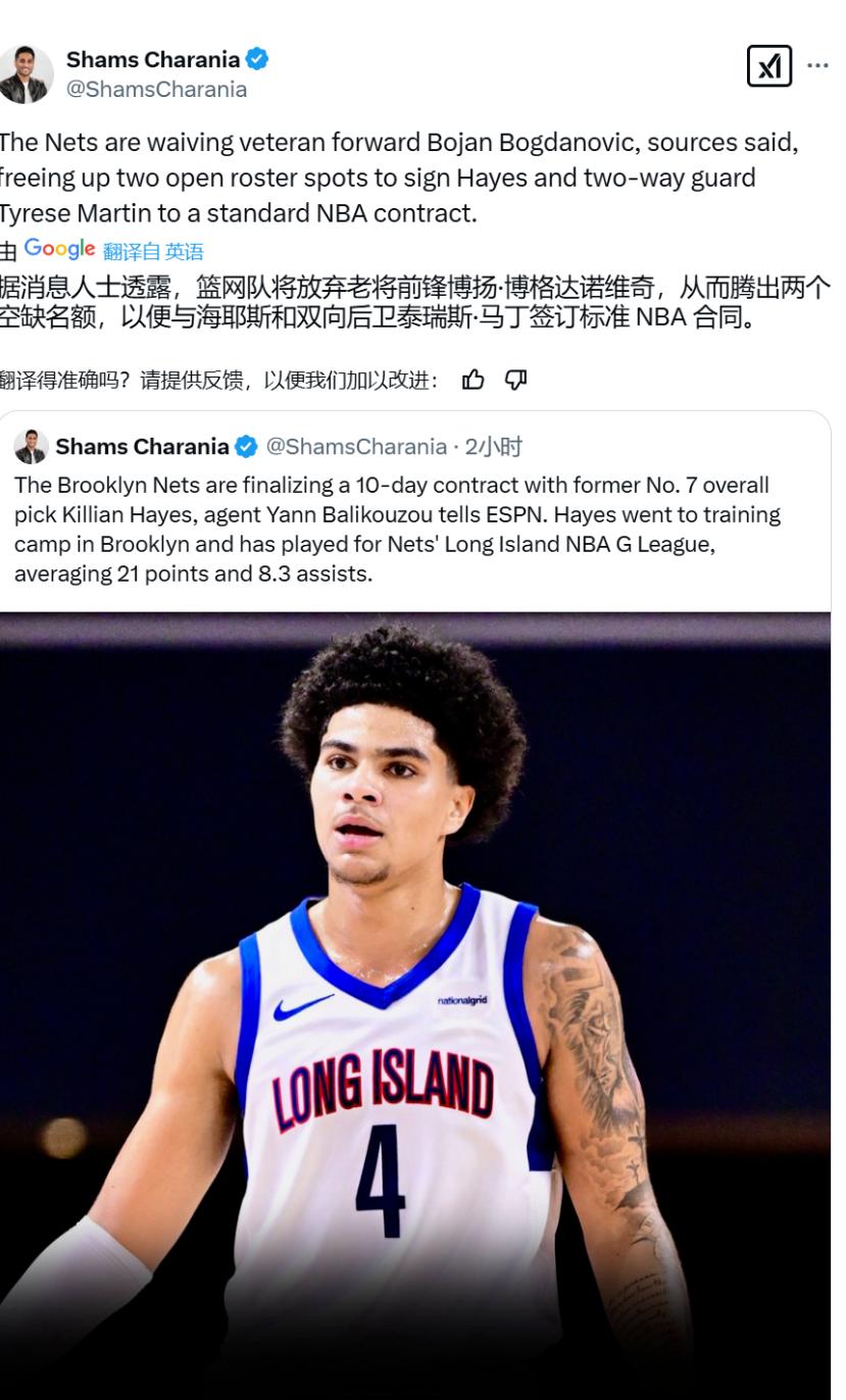 篮网队惨败后更衣室爆发冲突，主帅回应，感觉非常包括报告大家.