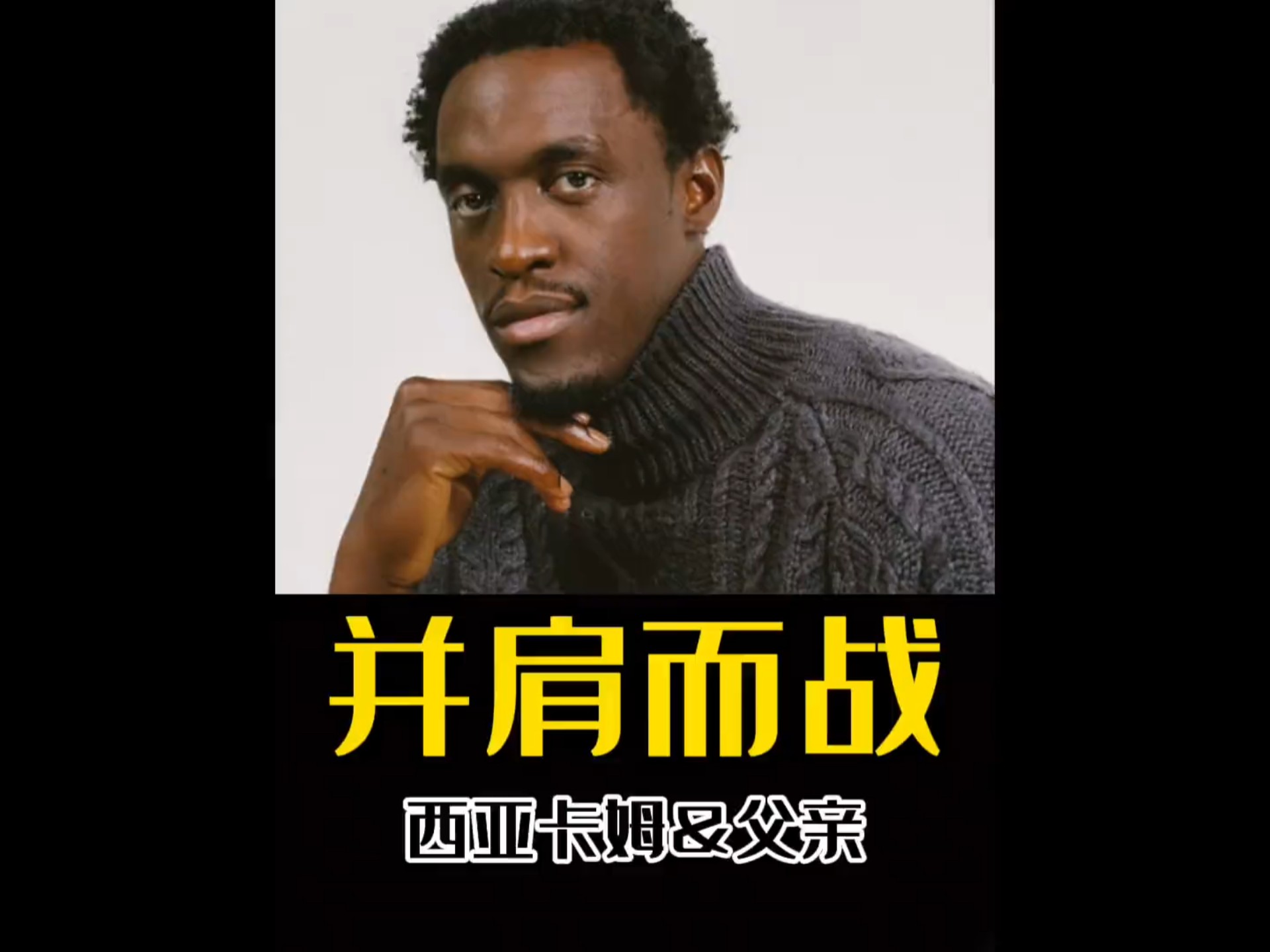 关于西亚卡姆遭遇十二持续失利，TL教练压力巨大！的信息